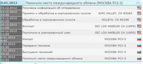 ScreenShot046.jpg