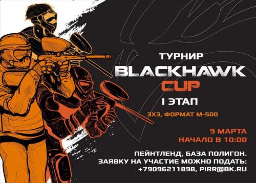 blackhawk.jpg