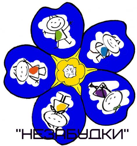 незабудки.jpg