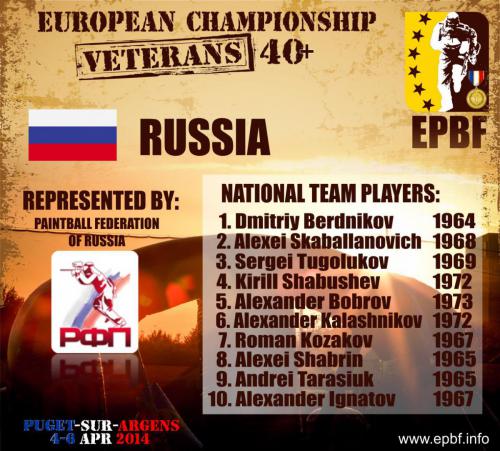 teams_poster_rus.jpg