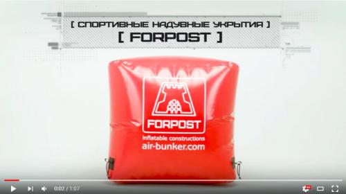 СПОРТИВНЫЕ ФИГУРЫ AIRBUNKER.jpg