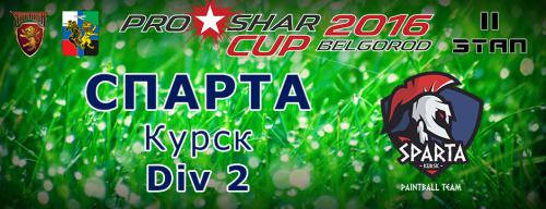 new team СПАРТА.jpg