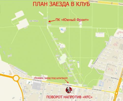 план заезда в клуб.jpg