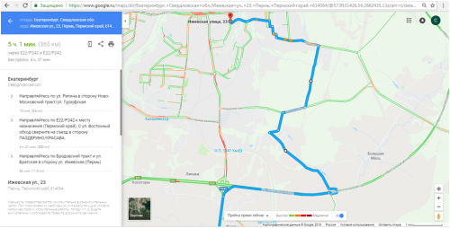 схема.png