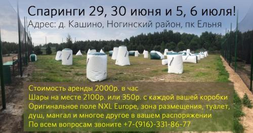 94BD5377-2CA4-4D14-8770-443577D9435D.jpeg