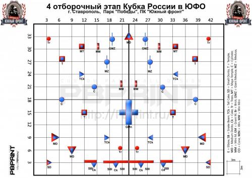 Вариант Июль 2018-3.jpg