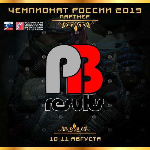 ПАРТНЕРЫ ЧЕМПИОНАТ 2019_ПБ результс.jpg