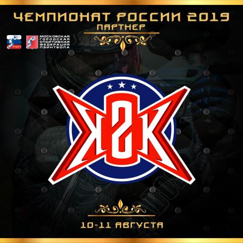 ПАРТНЕРЫ ЧЕМПИОНАТ 2019_к2к.jpg