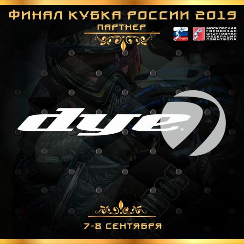 ПАРТНЕРЫ ЧЕМПИОНАТ 2019 dye.jpg