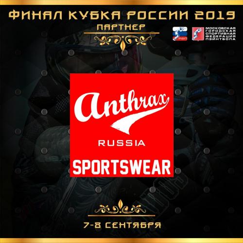 ПАРТНЕРЫ ЧЕМПИОНАТ 2019 anthrax.jpg