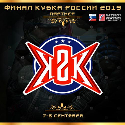 ПАРТНЕРЫ ЧЕМПИОНАТ 2019 k2k.jpg