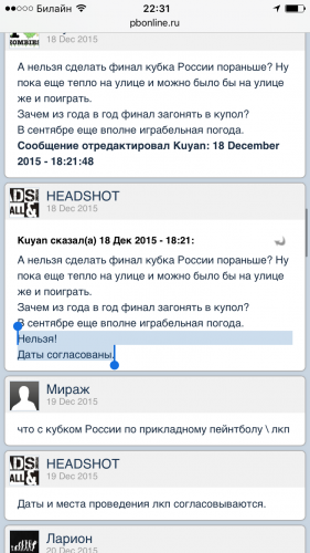 IMG_2337.PNG