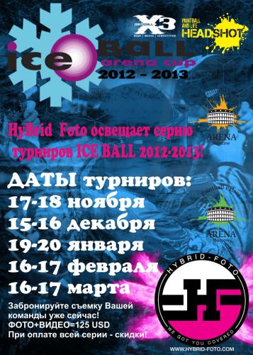 модуль Гибрид русс.jpg