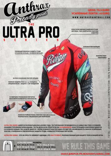 Ultra Pro Brochure RUS.jpg