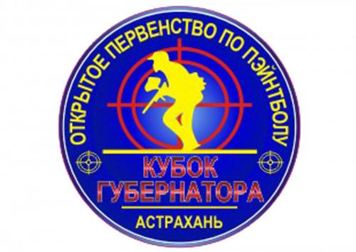Открытое первенство АО по спортивному.jpg