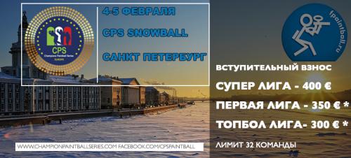 SNOWBALL RU .jpg