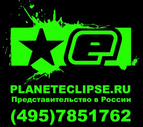 eclipse.jpg