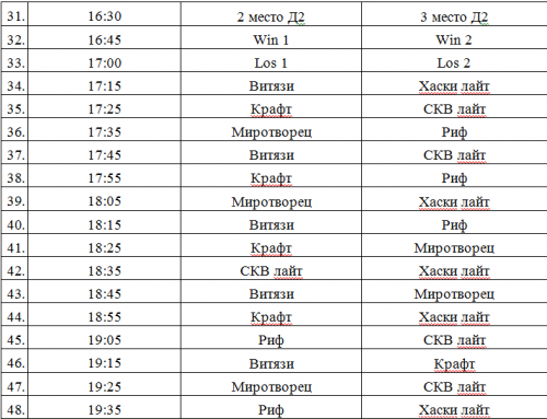 2015-11-06 22-21-36 Скриншот экрана.png