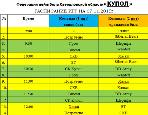 2015-11-06 22-20-26 Скриншот экрана.png