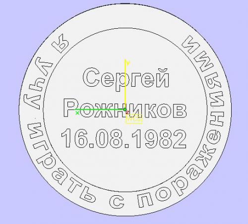 Копия сторона б.jpg