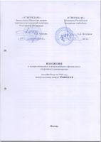 _____________2010_1_.JPG