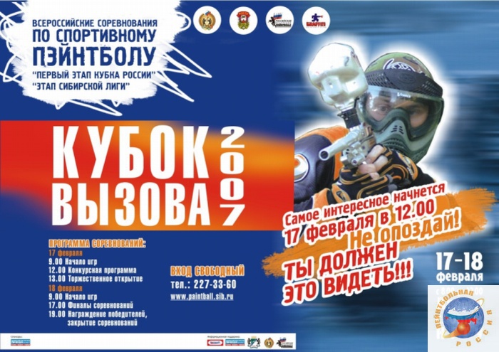 plakat_4.2.jpg