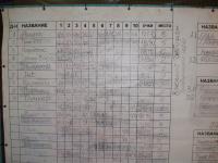 _____________2008_079.jpg