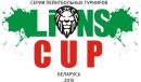 Фотография LionsCup