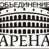 С Сердечной Благодарностью Ко Всем Игрокам Пейнтбольной Команды «Койоты»! - последнее сообщение от Объединение АРЕНА