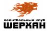Фотография ШЕРХАН