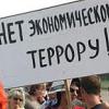 Фотография Балдарес